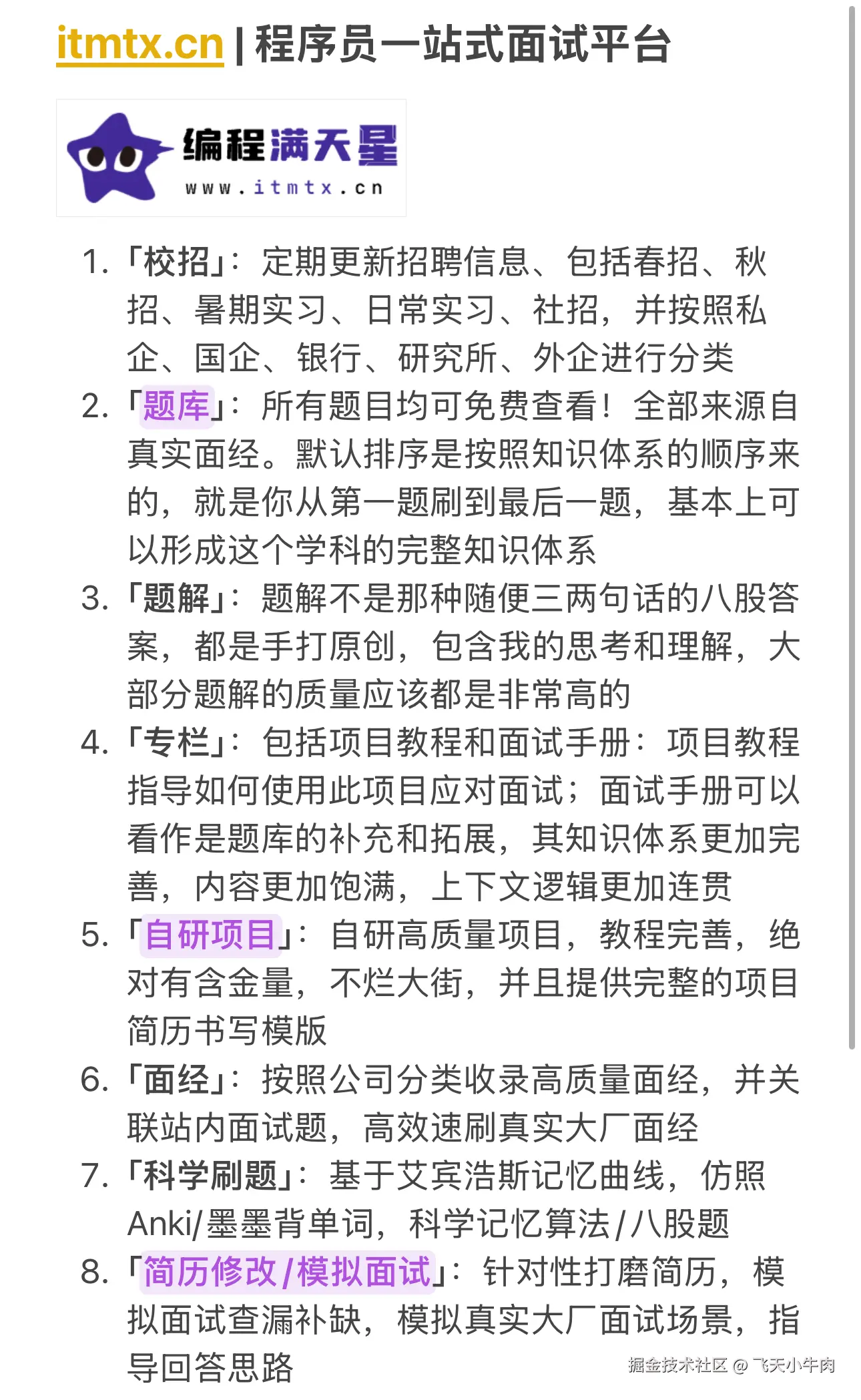 itmtx引流图.jpg