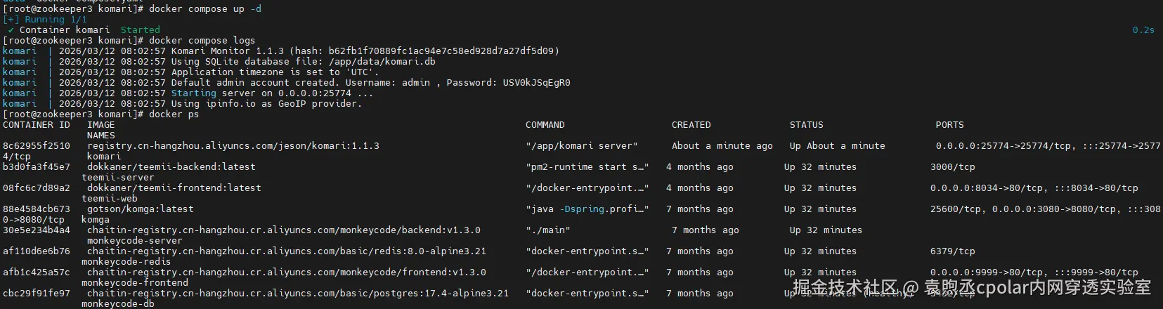 image-20260312165507212