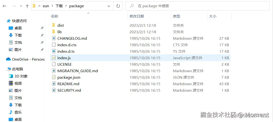 20250320090850