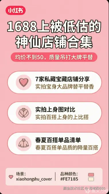 image-20260406074124941