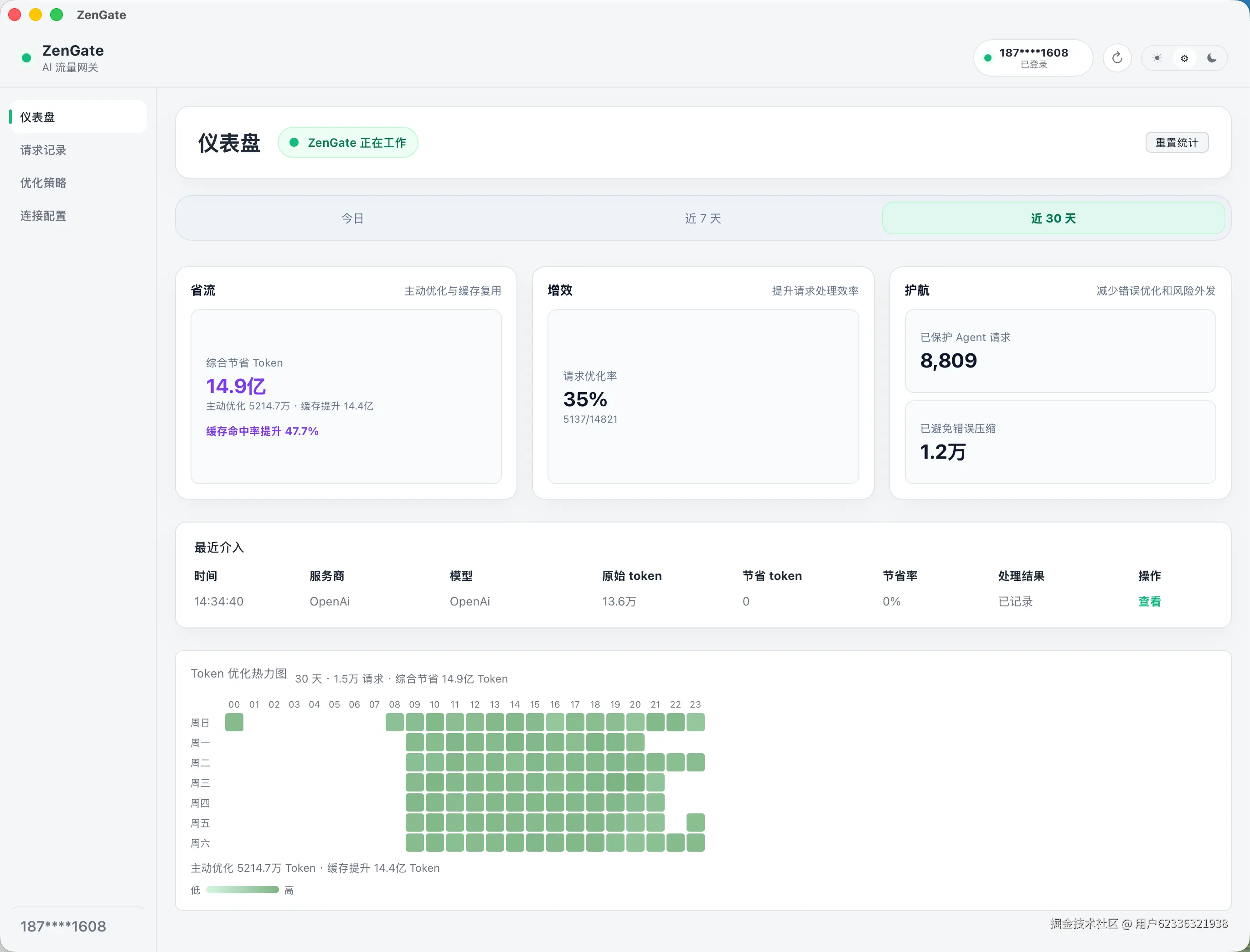 微信图片_20260601143716_4984_23.png