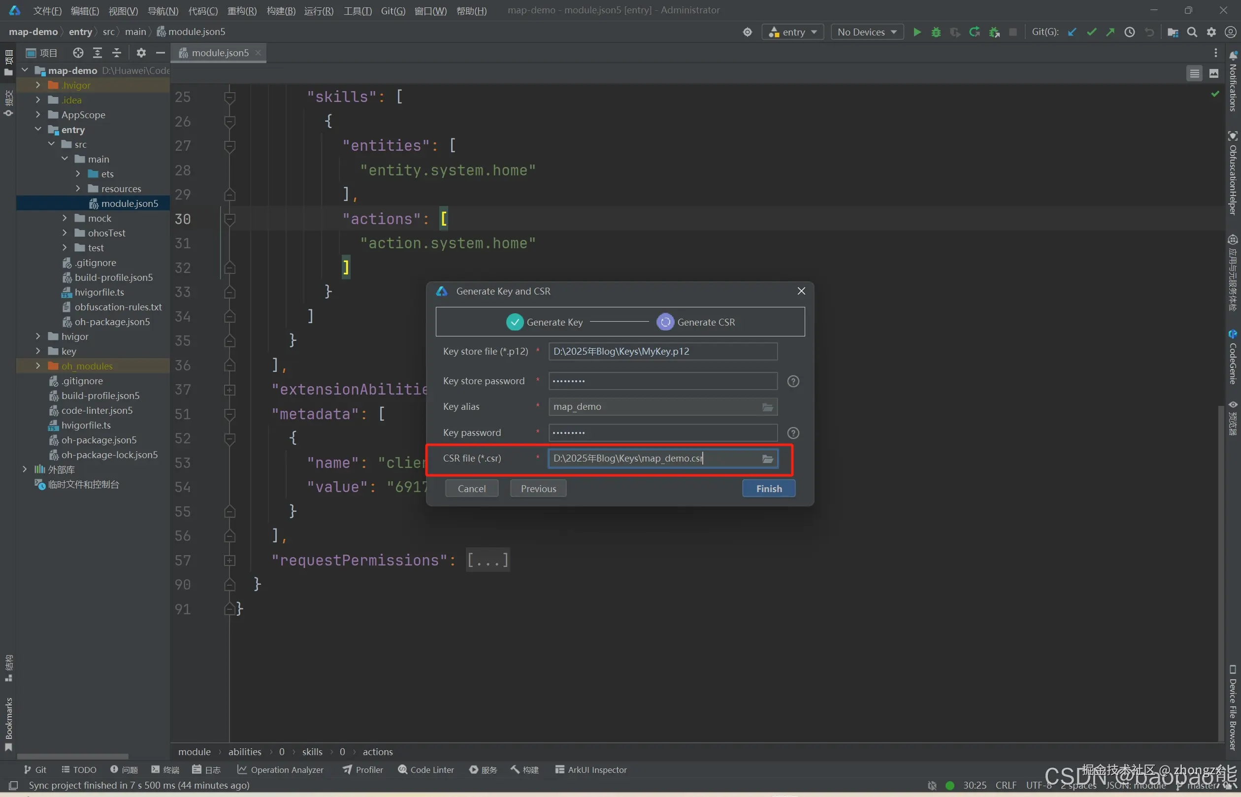 在这里插入图片描述