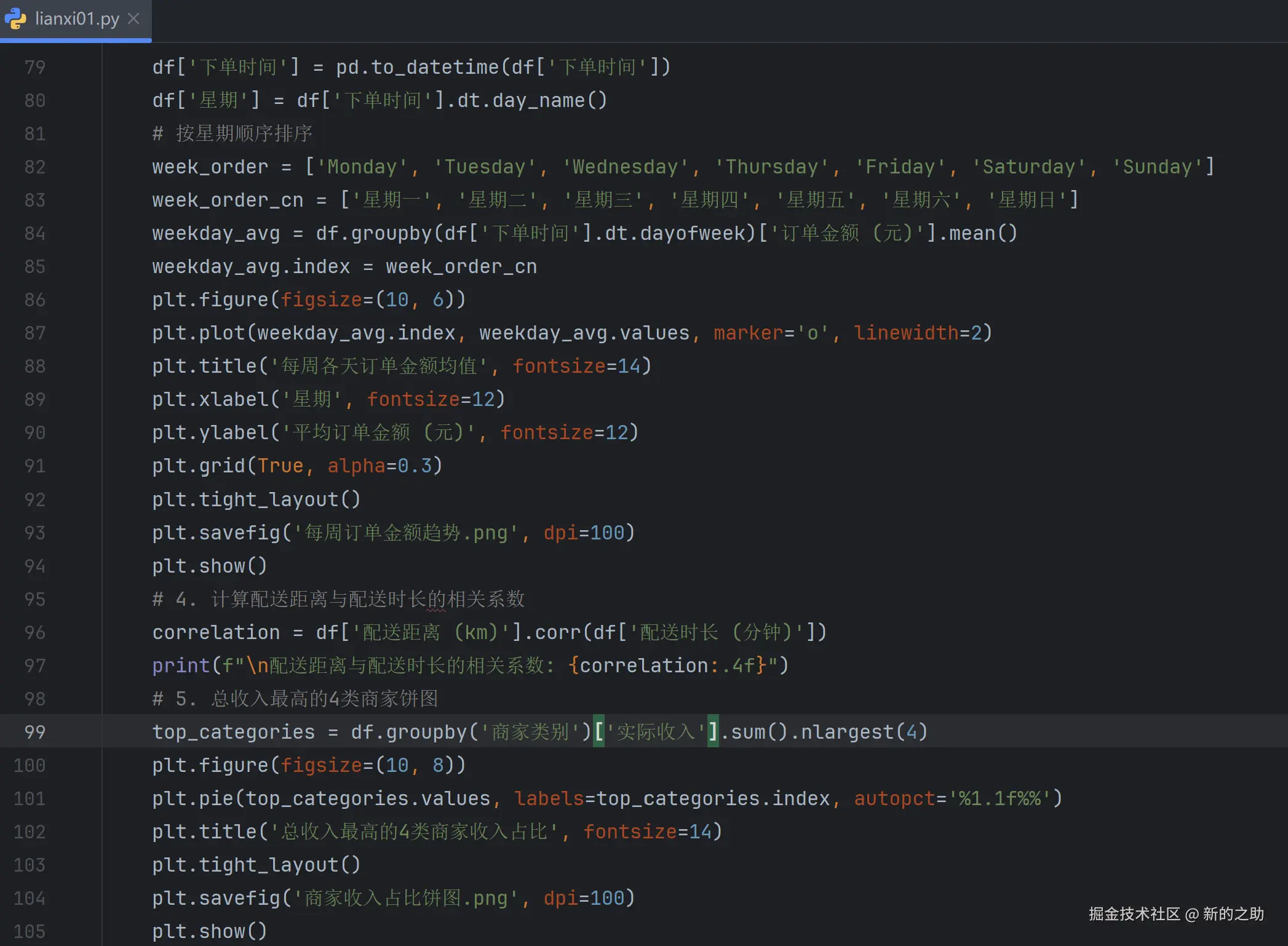 屏幕截图 2025-12-07 182222.png