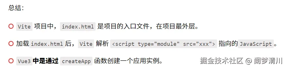 image-20250703151352739