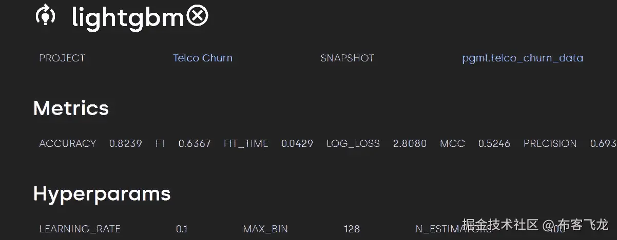 图 10.4 – 在 PostgresML 仪表板中看到的训练好的 LightGBM 模型
