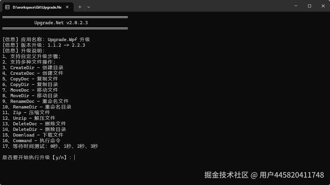 控制台开始界面