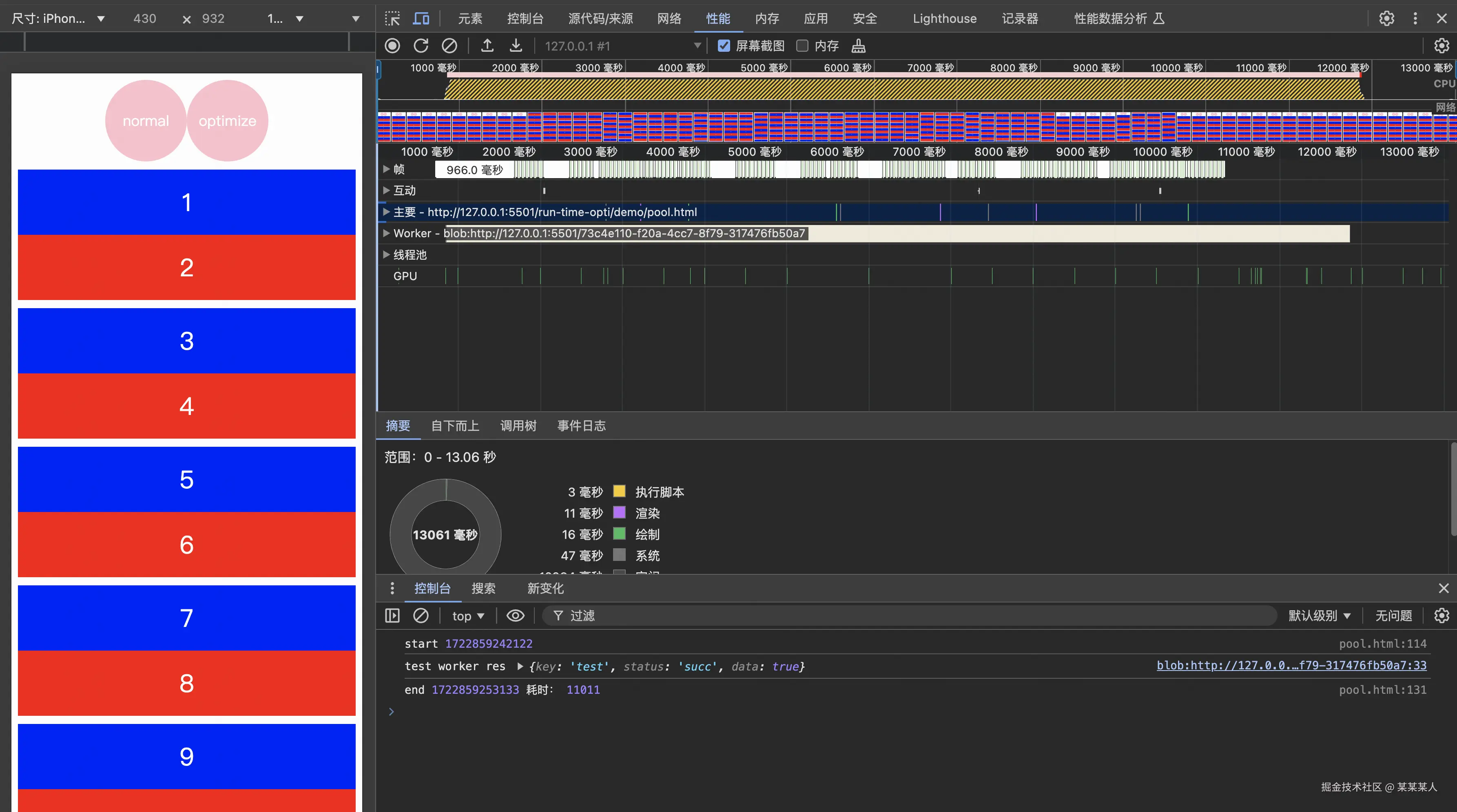 截屏2024-08-05 下午8.01.20.png