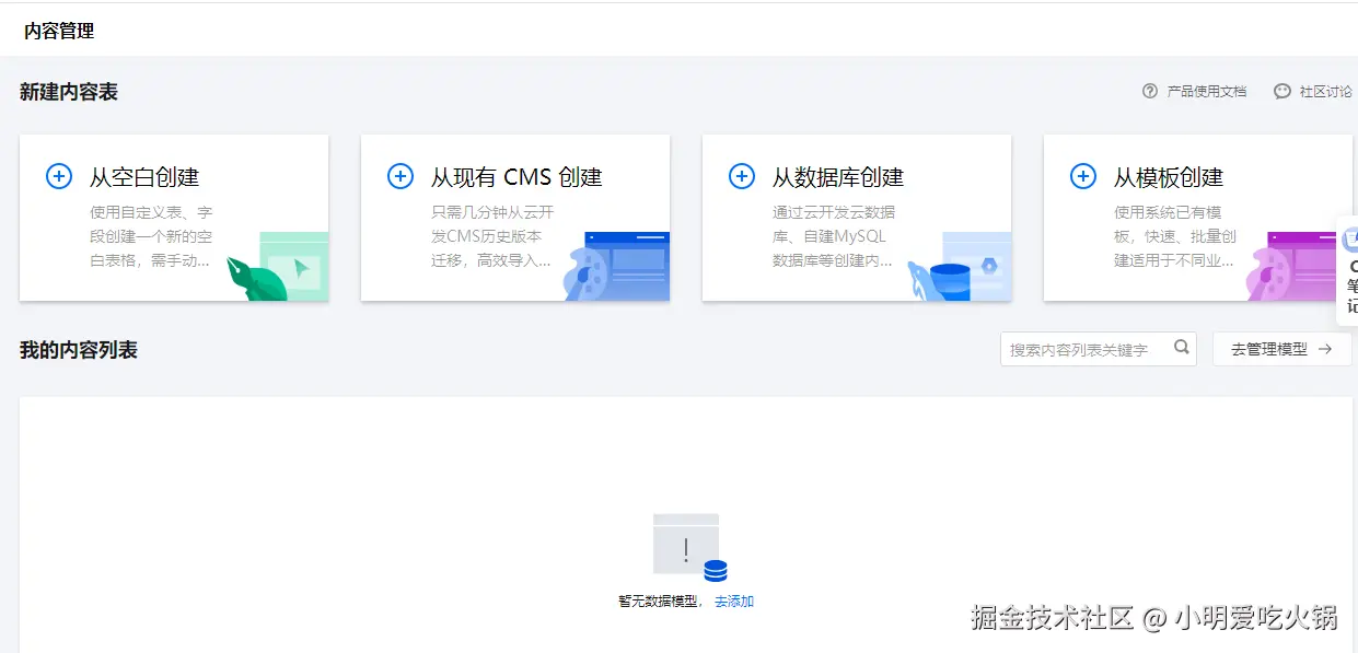 请在此添加图片描述