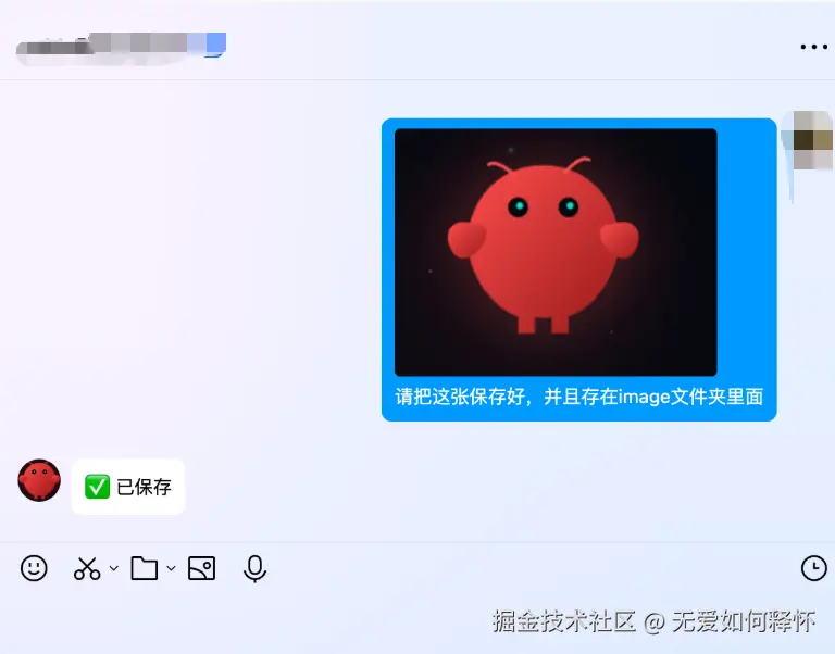 多模态交互示例