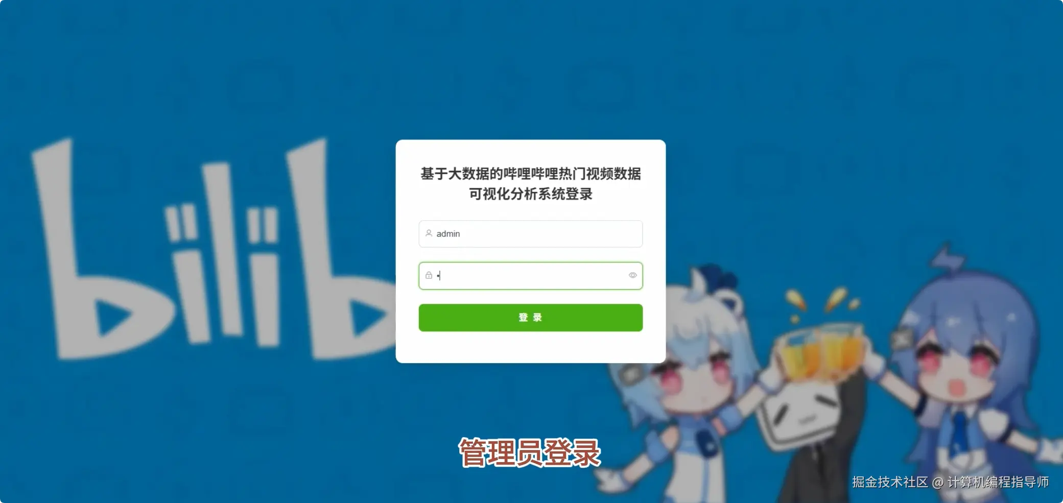 QQ20251026-132922.png