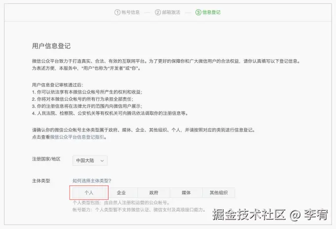 image-20230912145629069