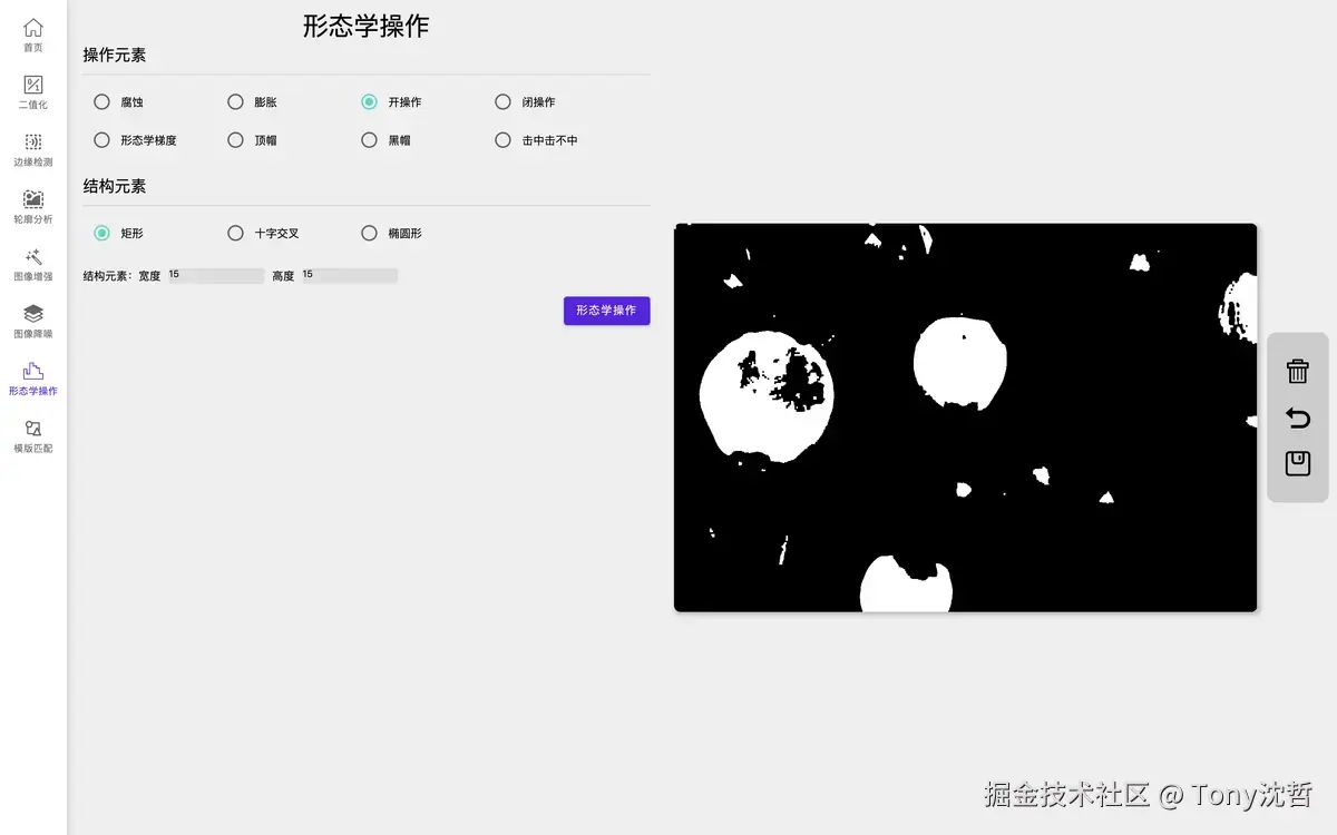 开操作.png