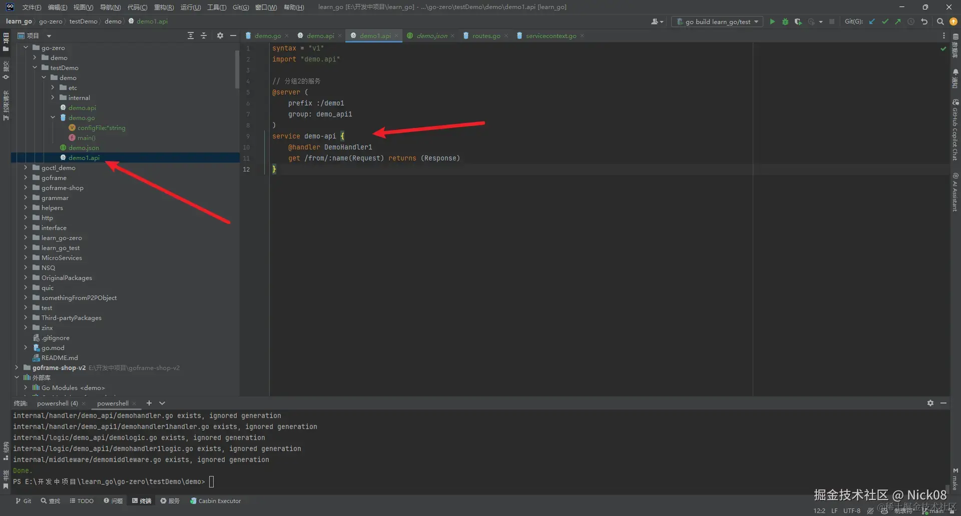 image-20240408013747019