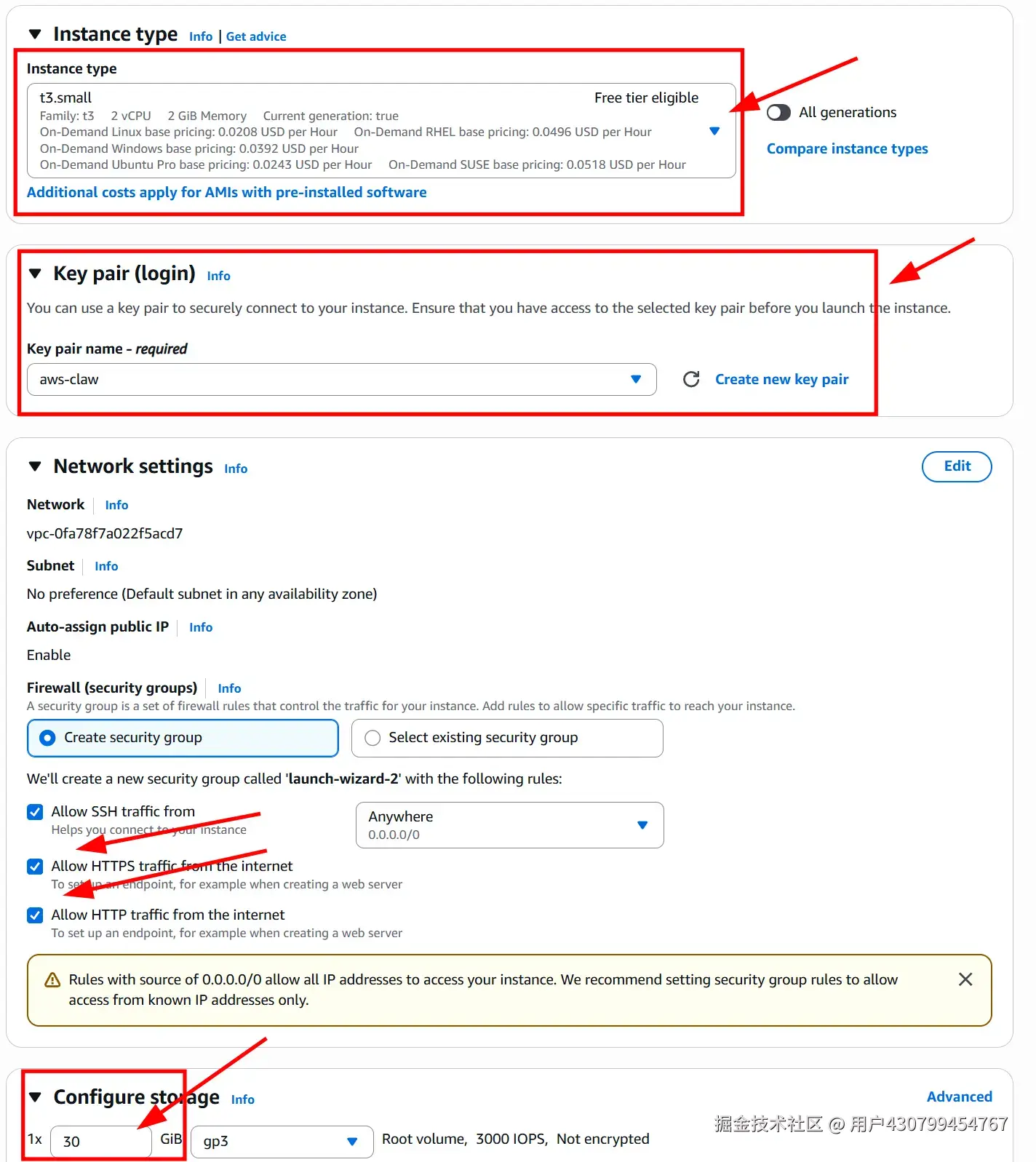 aws-free-tier-step2