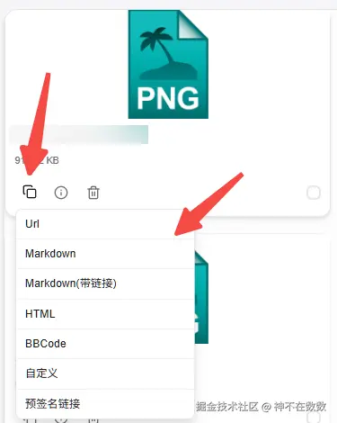 image-20260111012852643