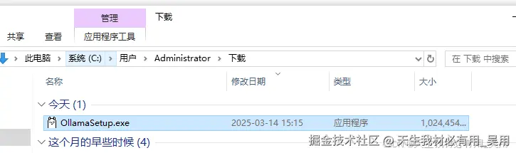 DeepSeek本地部署，保姆级教程，打造属于自己的AI，告别服务器繁忙稍后再试！