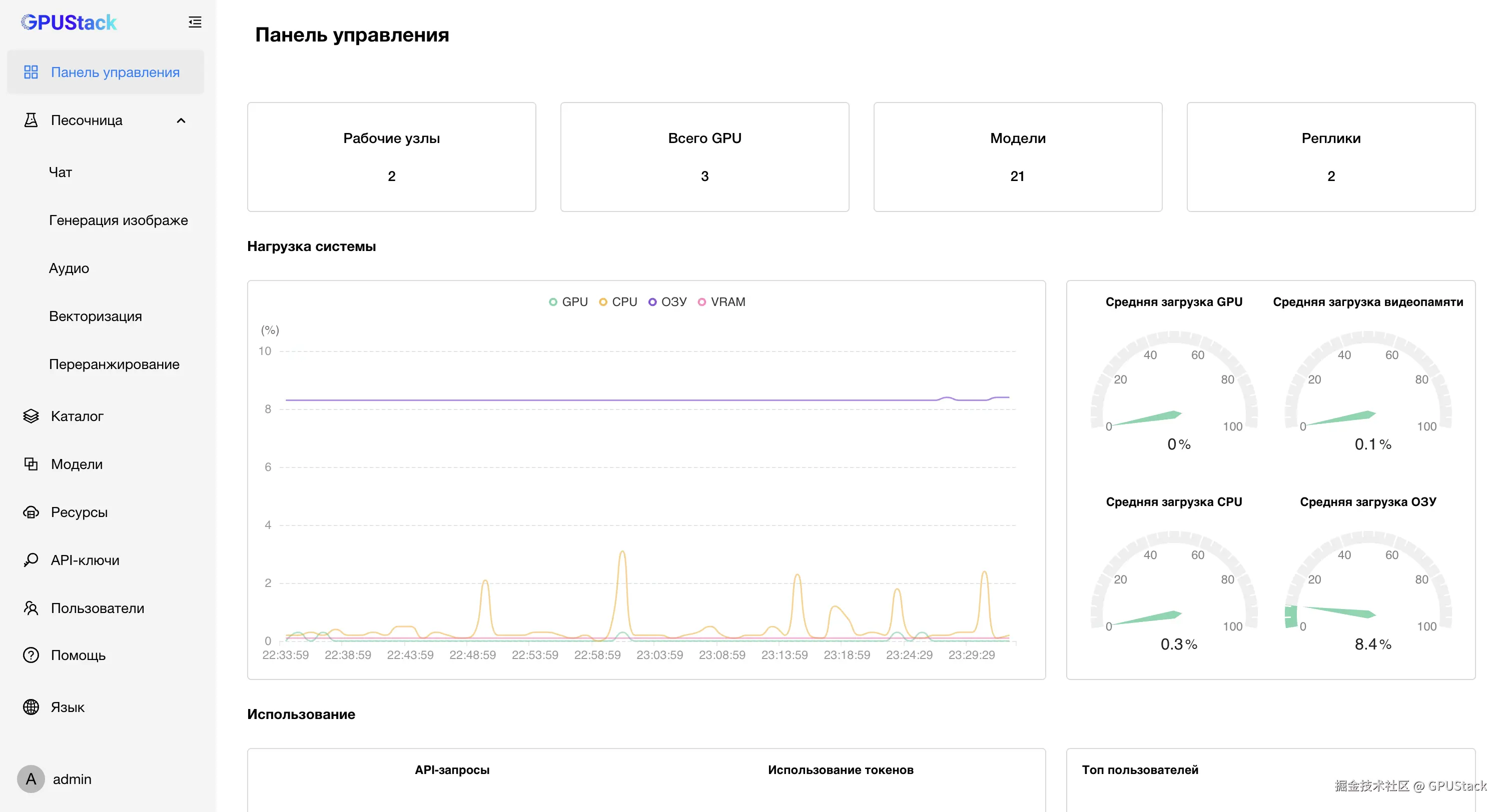 image-20250413233340395