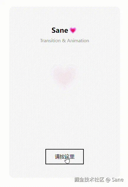 sane.gif