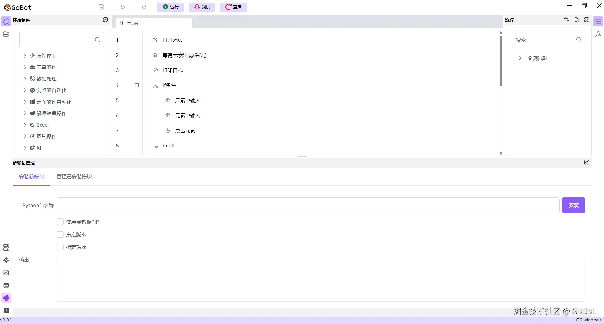 Pasted image 20241025203128.png