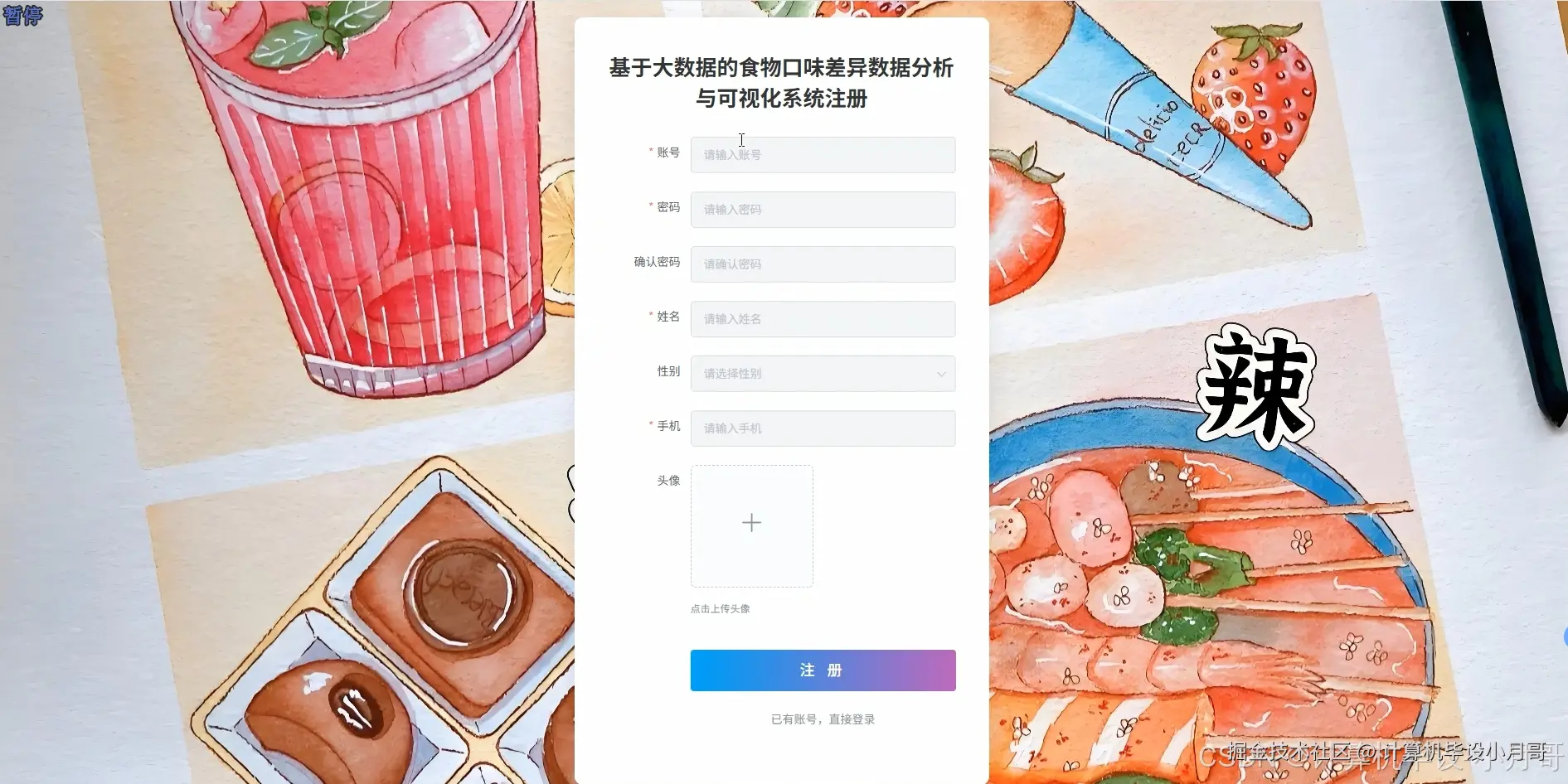在这里插入图片描述