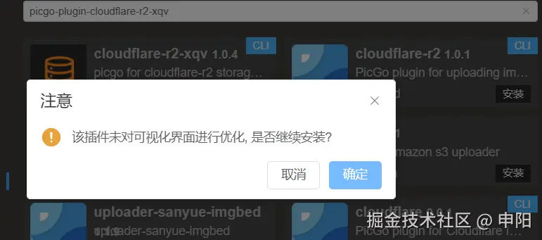 image-20251121160819290