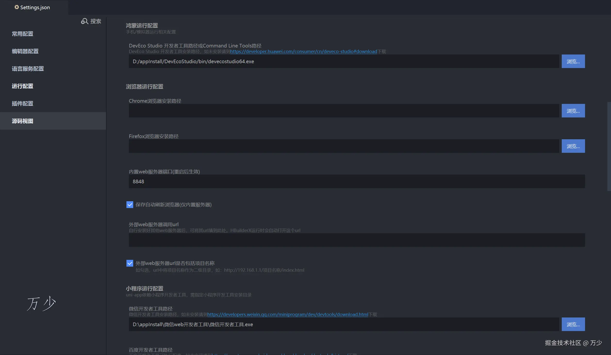 image-20241219093840013