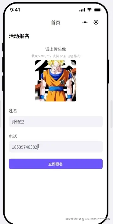 图片描述