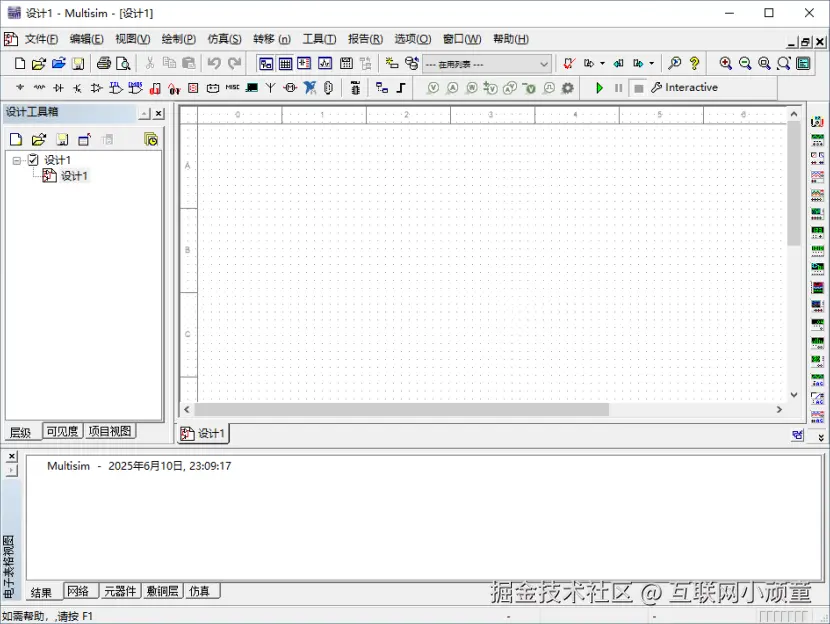 Multisim 14.3安装教程