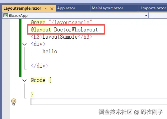 ASP.NET Core Blazor简介和快速入门三（布局和路由）
