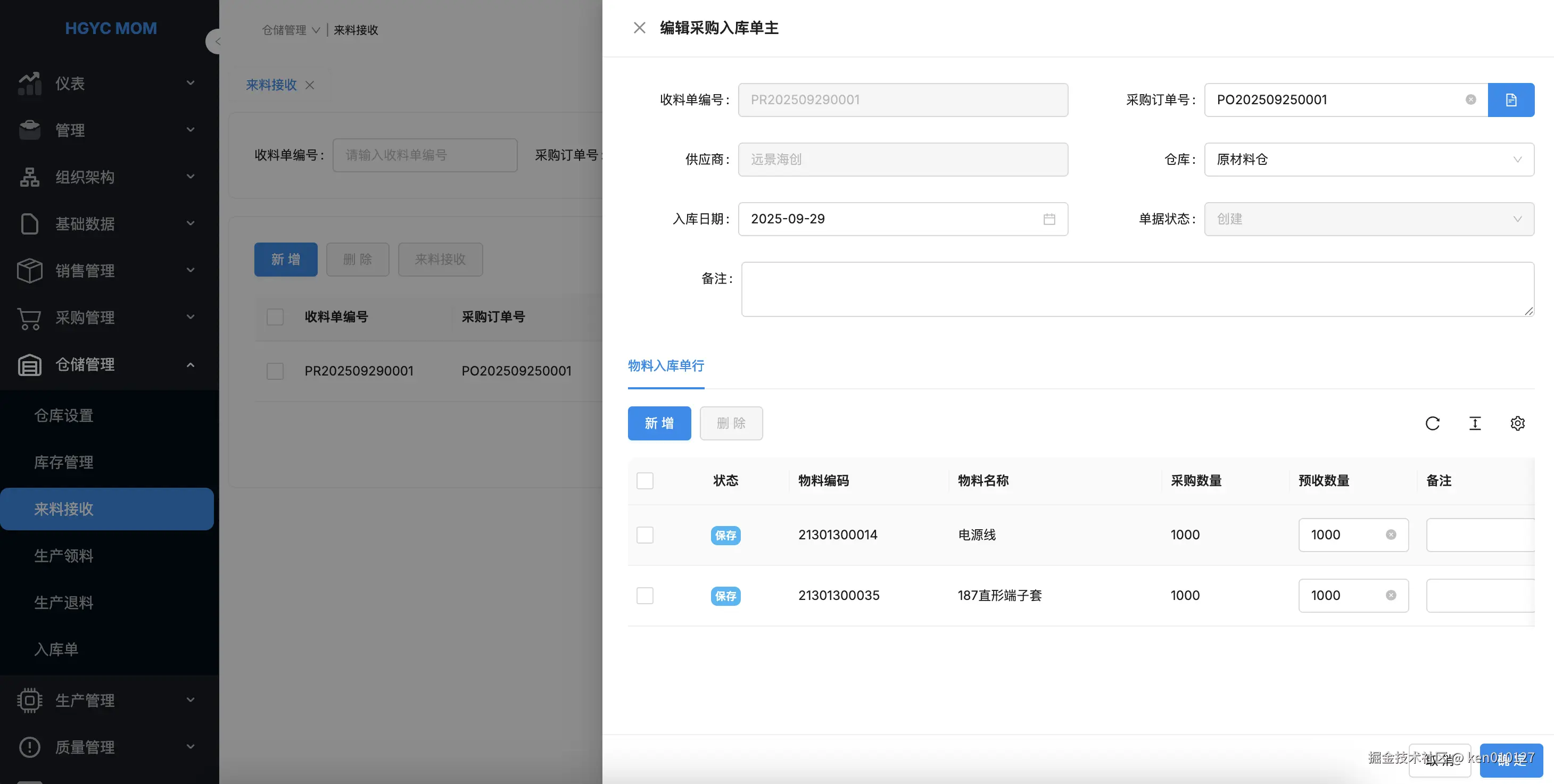 Pasted image 20251008165356.png