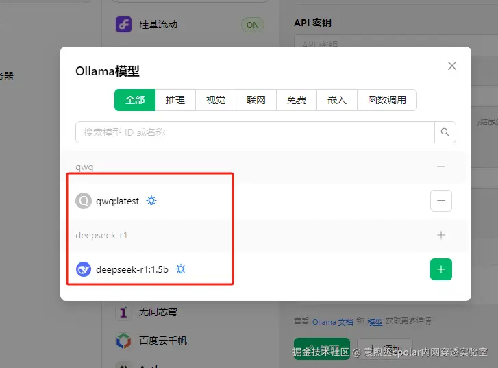 image-20250321143918998