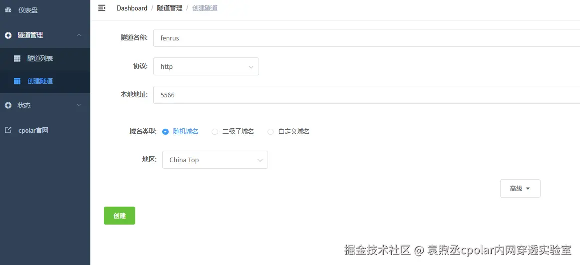 image-20251111103534207