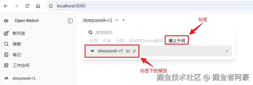 image-20250912173552953