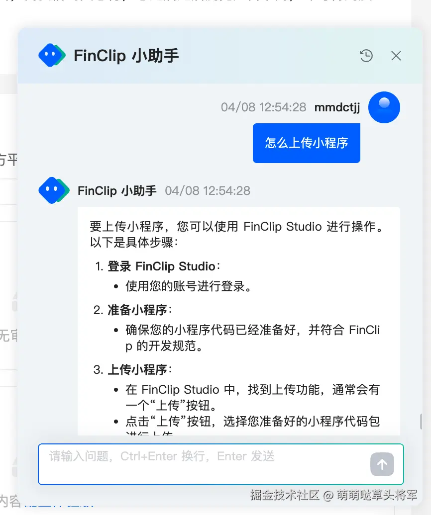 内置的 AI 助手