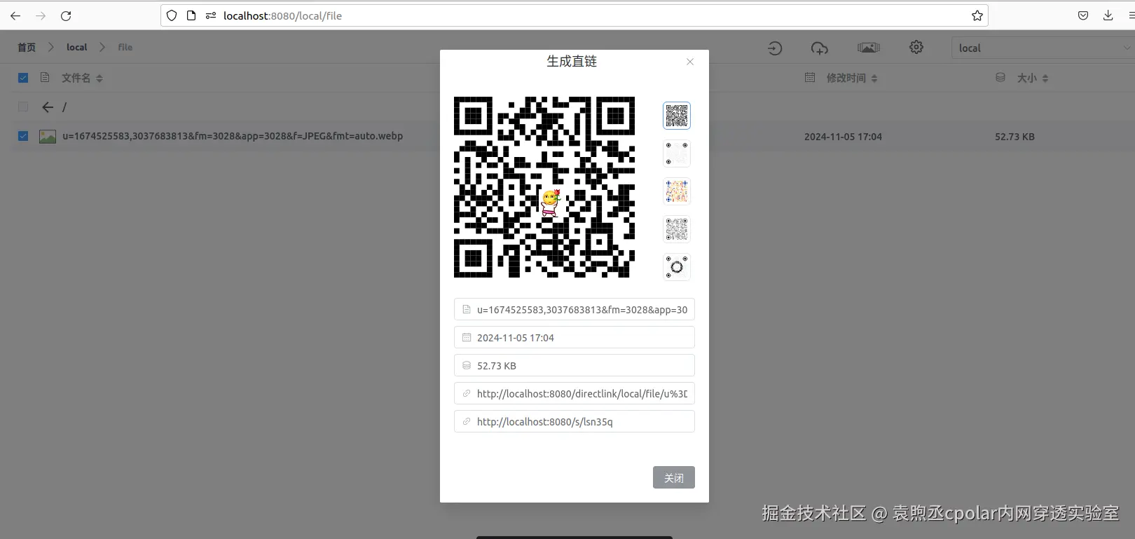 image-20241105172345199