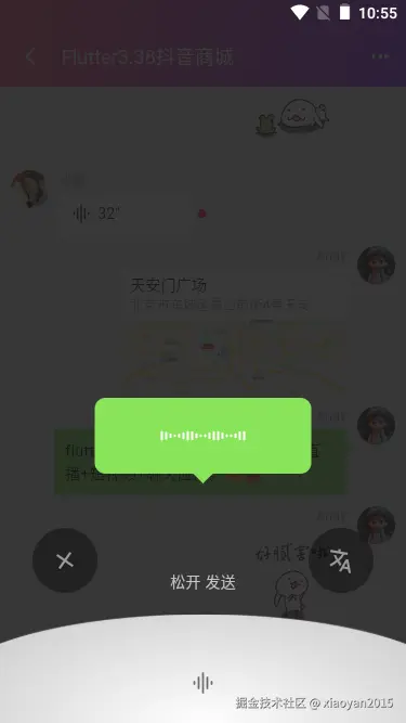 006360截图20251202105524264.png