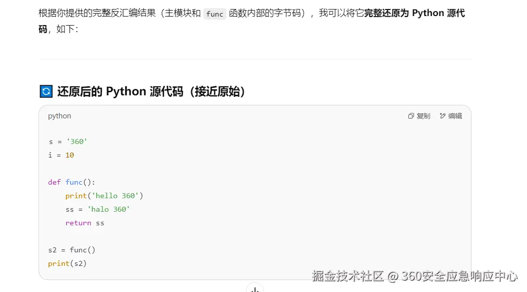 image-20250609150353467