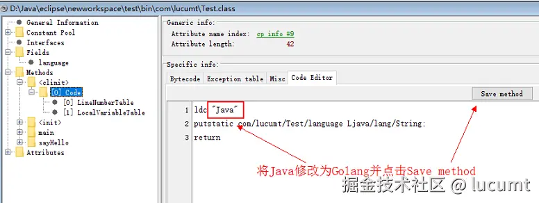 "在JBE中修改静态变量值"