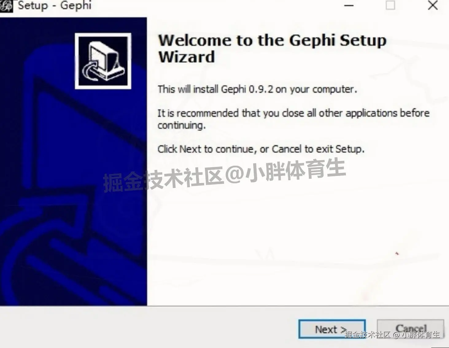 Gephi 0.9.2 保姆级安装教程：下载教程+安装教程+安装配置全攻