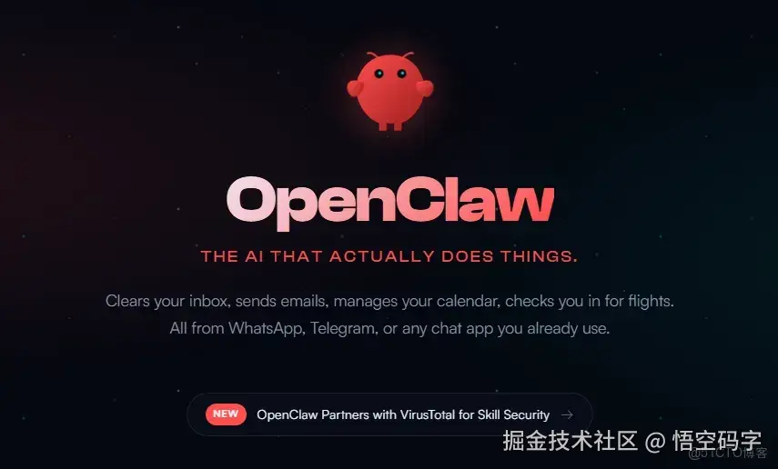 OpenClaw安装全攻略：从零搭建到企业微信集成，7×24小时待命的AI助理_OpenClaw