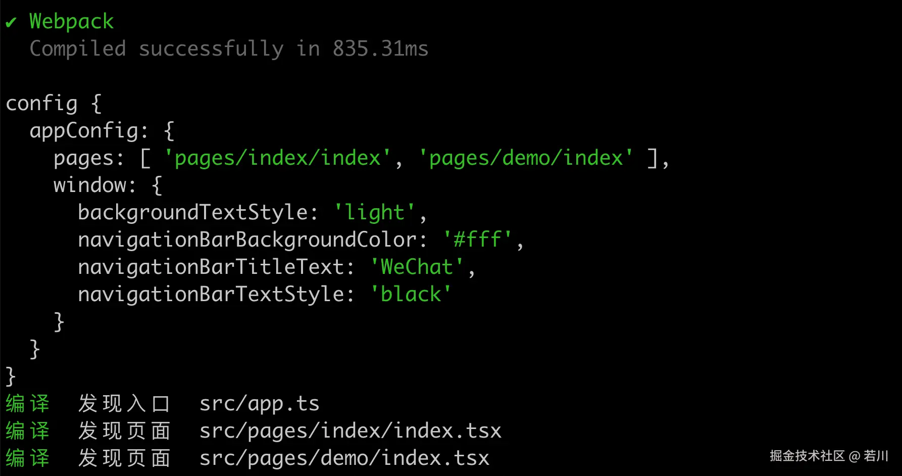 modifyAppConfig.png