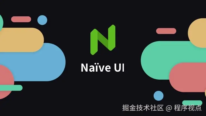Naive UI