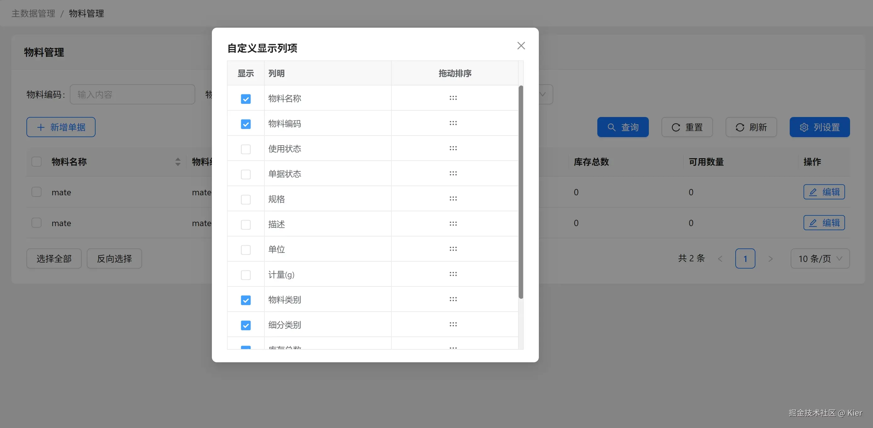 微信截图_20250618164347.png