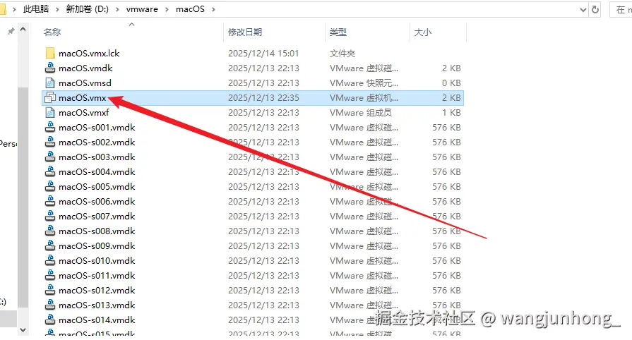 macOS虚拟机安装教程-image-53.png