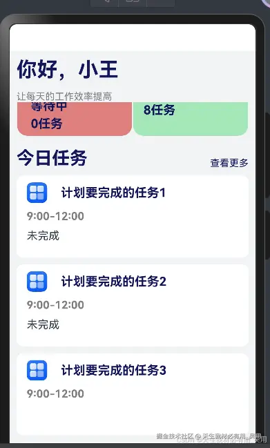  深入理解ArkTS：从装饰器到条件渲染