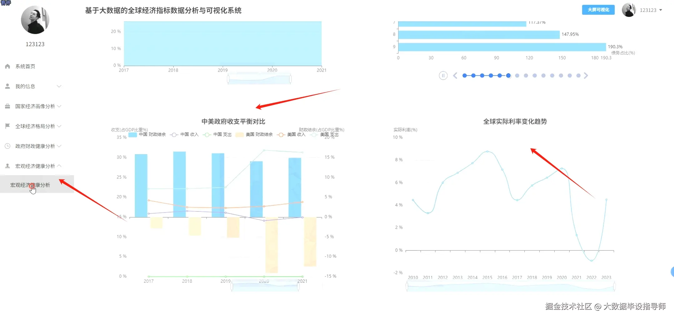 微信截图_20251121235225.png