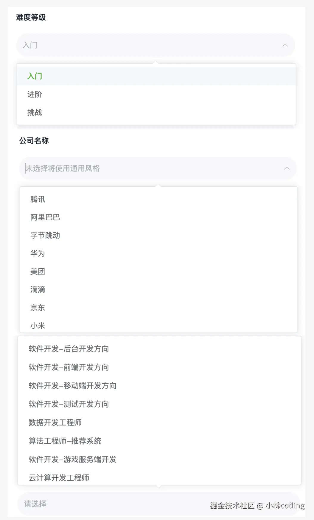 自定义丰富