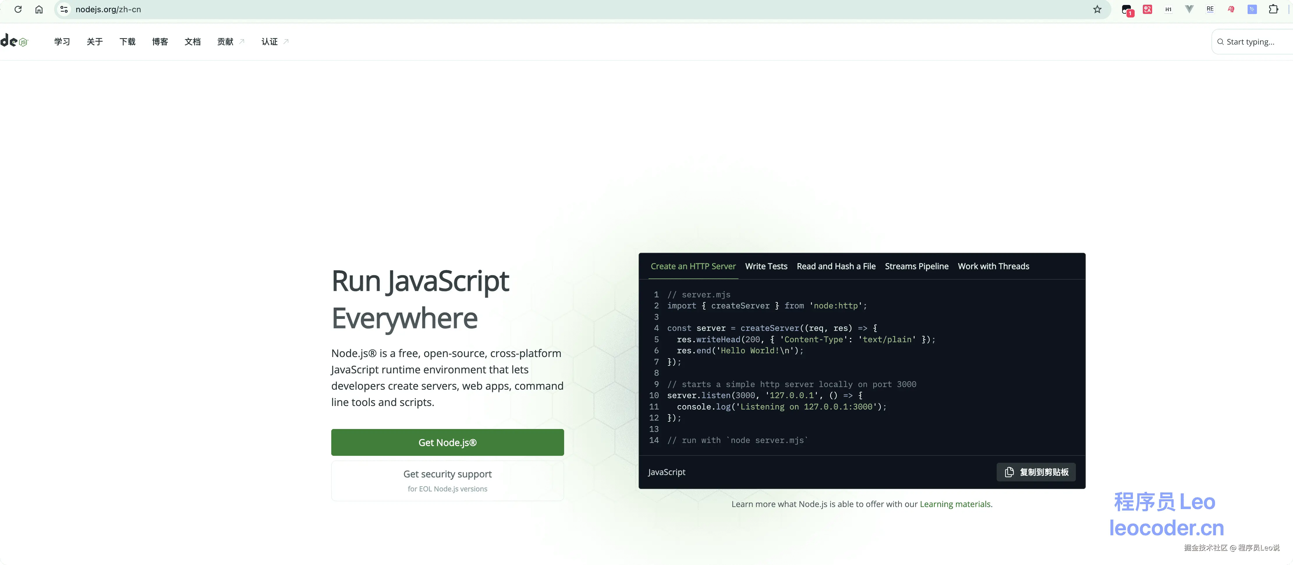 image-20250825185427736