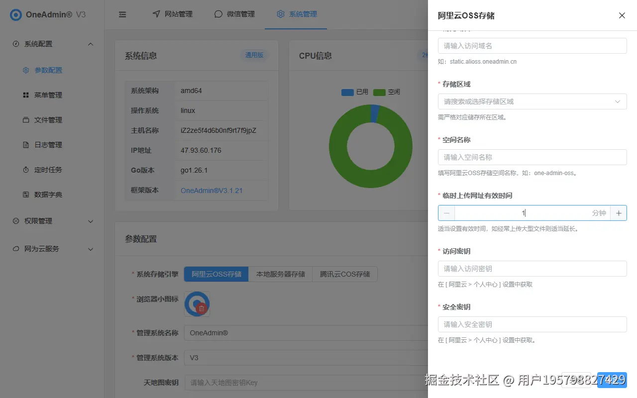 阿里.png