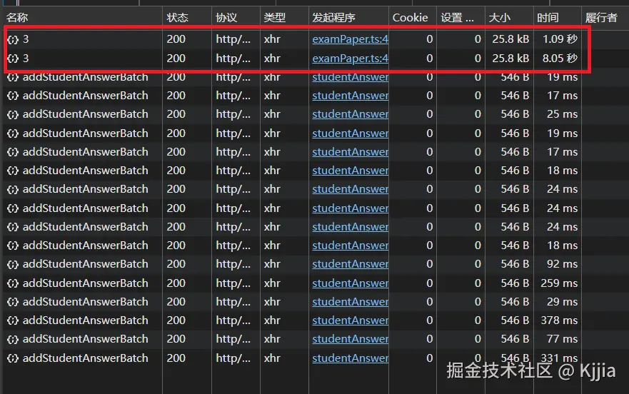 屏幕截图 2025-06-11 162209.png